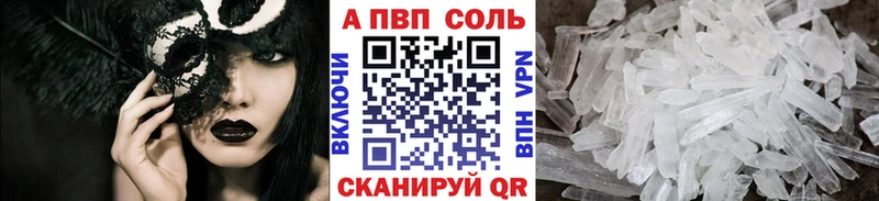 Alpha PVP мука mega ONION Новосокольники