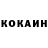 КЕТАМИН ketamine Kevin Hannigan