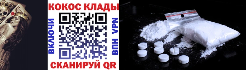 COCAIN FishScale Новосокольники