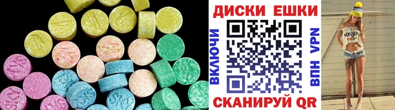 Экстази таблы Новосокольники