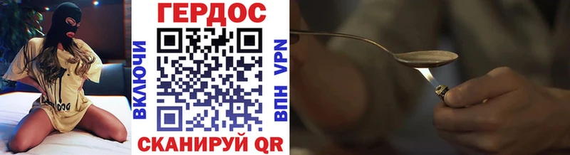 сколько стоит  Новосокольники  ГЕРОИН герыч 