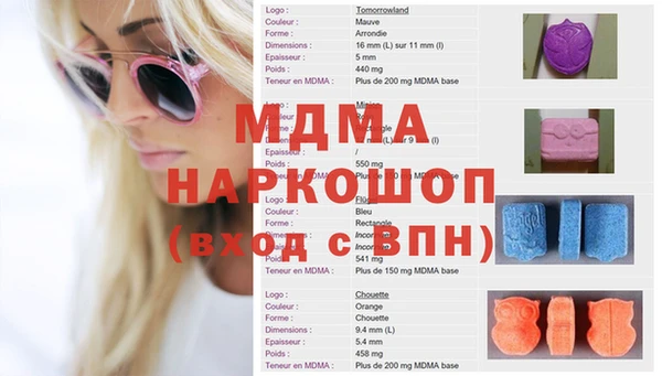 соль ск Елабуга