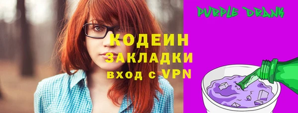 2c-b Дмитров