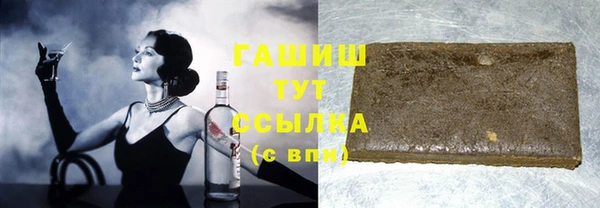 спайс Елизово