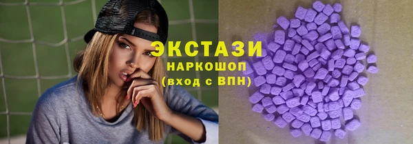 прущие грибы Ельня