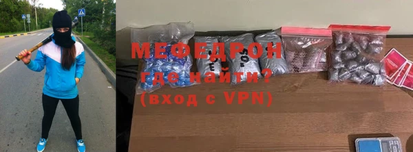 спайс Елизово