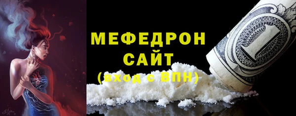 спайс Елизово