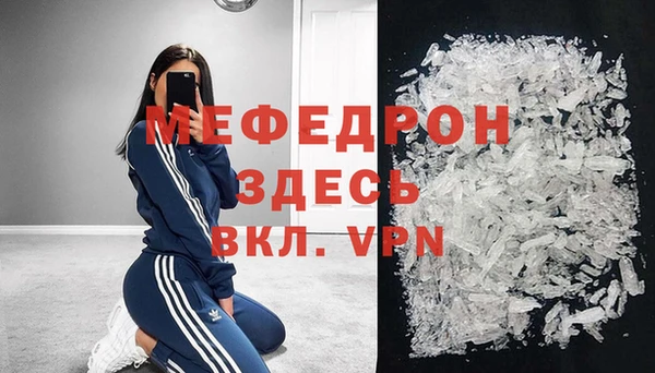 таблы Дмитровск
