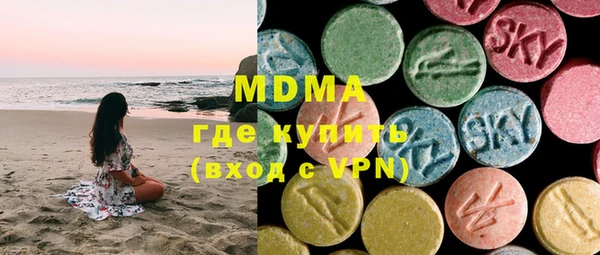 прущие грибы Ельня