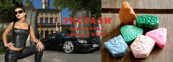 ECSTASY Дмитриев