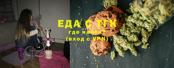 спайс Елизово