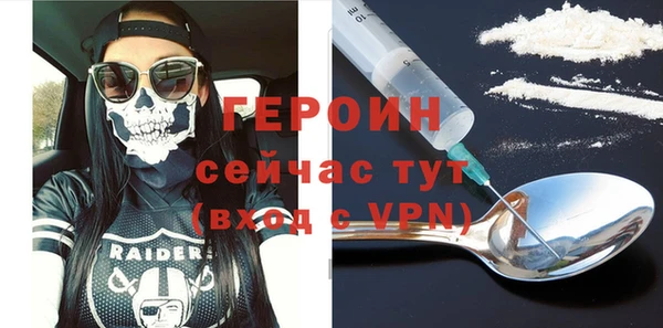 соль ск Елабуга