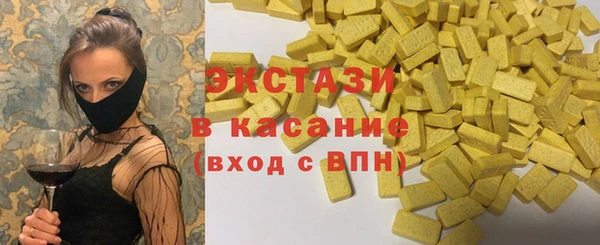2c-b Дмитров