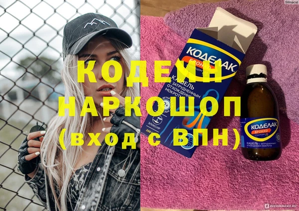 спайс Елизово