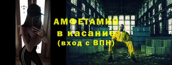 соль ск Елабуга