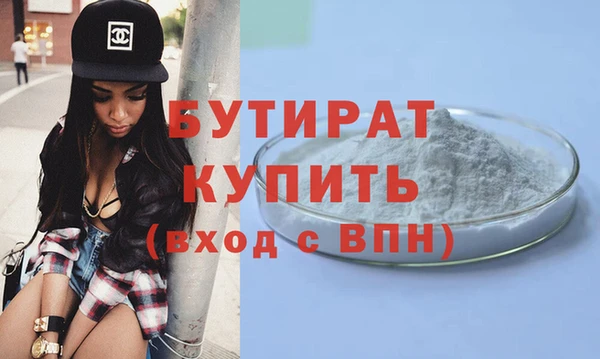 соль ск Елабуга