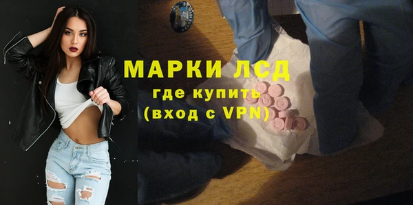 2c-b Дмитров