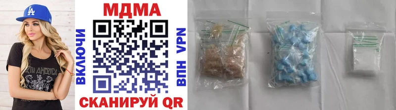 наркота  сайты даркнета клад  MDMA Molly  Новосокольники 
