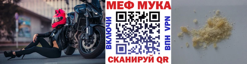 наркотики  мориарти клад  Мефедрон VHQ  Новосокольники 