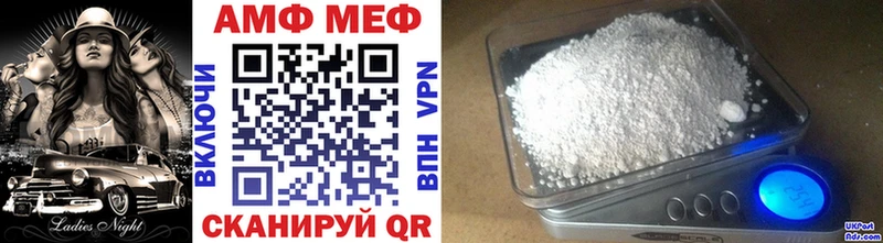 omg ссылка  Новосокольники  МЕТАМФЕТАМИН винт 