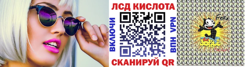 Марки N-bome 1,8мг  Новосокольники 