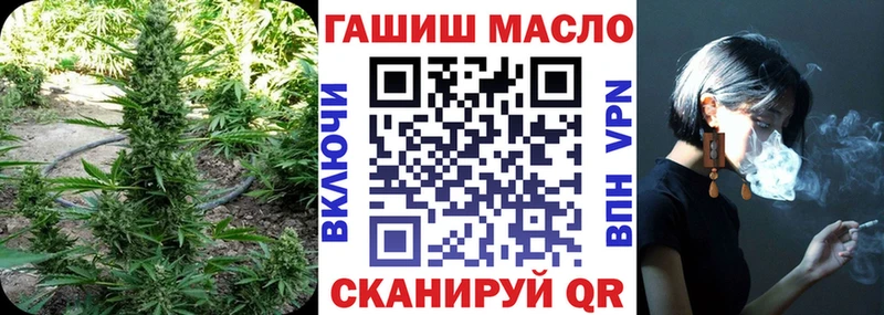 дарнет шоп  blacksprut рабочий сайт  ТГК концентрат  Новосокольники 